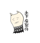やる気終了（個別スタンプ：10）