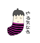 やる気終了（個別スタンプ：12）
