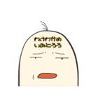 やる気終了（個別スタンプ：13）
