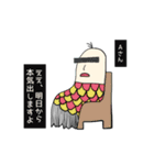やる気終了（個別スタンプ：16）