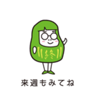 キミだるまと村の人々（個別スタンプ：21）