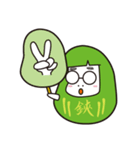 キミだるまと村の人々（個別スタンプ：23）