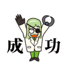 キミだるまと村の人々（個別スタンプ：25）