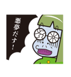 キミだるまと村の人々（個別スタンプ：40）