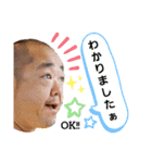 しまったさんのスタンプ2（個別スタンプ：2）