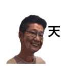 ガチャ山口マサ天（個別スタンプ：19）