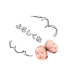 双子くんたち（個別スタンプ：1）