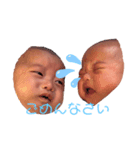 双子くんたち（個別スタンプ：4）