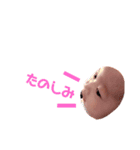 双子くんたち（個別スタンプ：8）