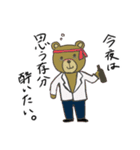 おとなのどうぶつスタンプ（個別スタンプ：9）