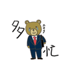 おとなのどうぶつスタンプ（個別スタンプ：11）