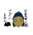 おとなのどうぶつスタンプ（個別スタンプ：12）
