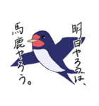 おとなのどうぶつスタンプ（個別スタンプ：15）