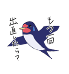 おとなのどうぶつスタンプ（個別スタンプ：16）