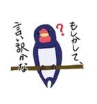 おとなのどうぶつスタンプ（個別スタンプ：17）