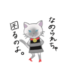 おとなのどうぶつスタンプ（個別スタンプ：23）