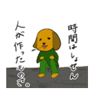 おとなのどうぶつスタンプ（個別スタンプ：26）