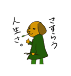 おとなのどうぶつスタンプ（個別スタンプ：30）