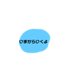 すぐ返事する用ー（個別スタンプ：2）