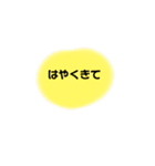 すぐ返事する用ー（個別スタンプ：6）