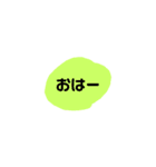 すぐ返事する用ー（個別スタンプ：7）
