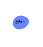 すぐ返事する用ー（個別スタンプ：8）