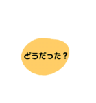 すぐ返事する用ー（個別スタンプ：9）