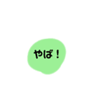 すぐ返事する用ー（個別スタンプ：10）