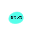すぐ返事する用ー（個別スタンプ：11）