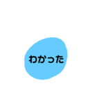 すぐ返事する用ー（個別スタンプ：12）
