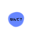 すぐ返事する用ー（個別スタンプ：13）