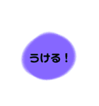 すぐ返事する用ー（個別スタンプ：14）