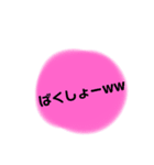 すぐ返事する用ー（個別スタンプ：15）