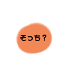 すぐ返事する用ー（個別スタンプ：17）