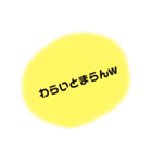 すぐ返事する用ー（個別スタンプ：19）
