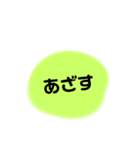 すぐ返事する用ー（個別スタンプ：20）