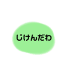 すぐ返事する用ー（個別スタンプ：21）