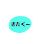 すぐ返事する用ー（個別スタンプ：22）
