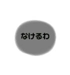 すぐ返事する用ー（個別スタンプ：23）