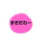 すぐ返事する用ー（個別スタンプ：28）