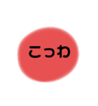 すぐ返事する用ー（個別スタンプ：29）