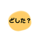 すぐ返事する用ー（個別スタンプ：31）