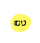 すぐ返事する用ー（個別スタンプ：32）