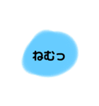 すぐ返事する用ー（個別スタンプ：36）