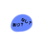 すぐ返事する用ー（個別スタンプ：37）