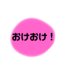 すぐ返事する用ー（個別スタンプ：40）