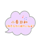 四字熟語を使おう part2（個別スタンプ：4）