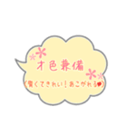 四字熟語を使おう part2（個別スタンプ：5）