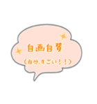 四字熟語を使おう part2（個別スタンプ：8）