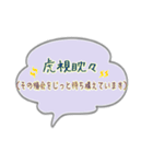 四字熟語を使おう part2（個別スタンプ：10）